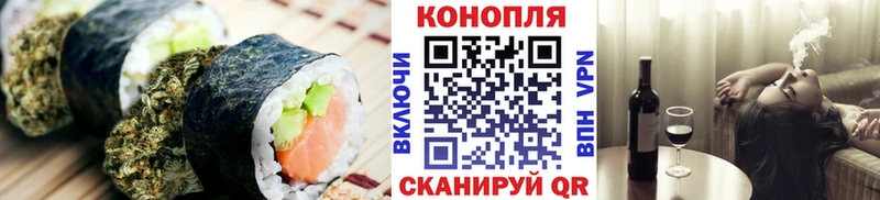 наркота  Волчанск  Cannafood конопля 