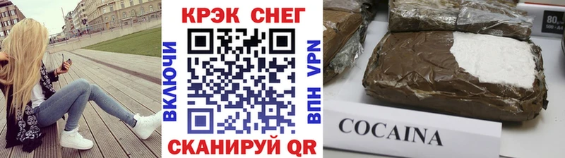 где продают наркотики  Волчанск  КОКАИН VHQ 