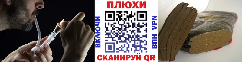 Гашиш гарик  Волчанск 