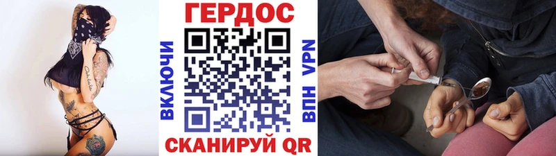 Героин VHQ кракен как зайти Волчанск купить наркотики цена