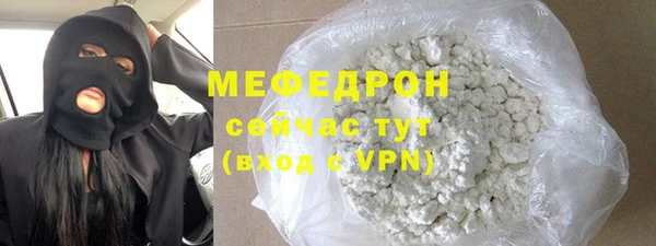 spice Волоколамск