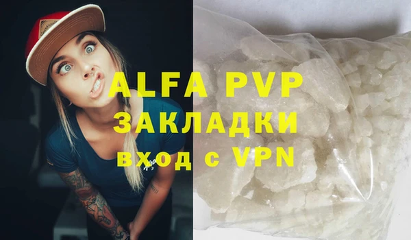 spice Волоколамск