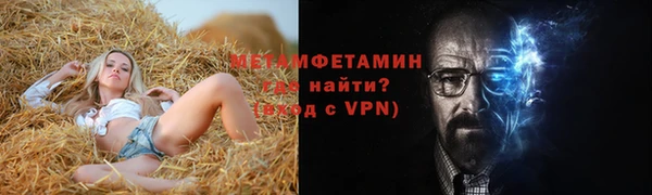 MDMA Premium VHQ Семилуки