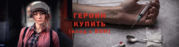 spice Волосово