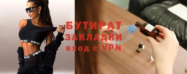 spice Волосово