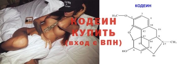 spice Волоколамск