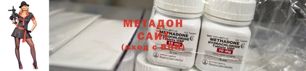 круглые Володарск
