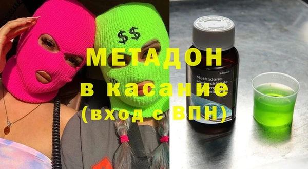 spice Волоколамск
