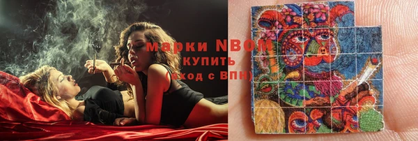 spice Волоколамск