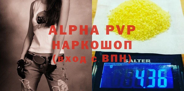 круглые Володарск