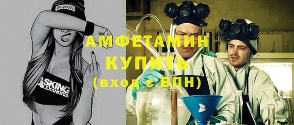прущие крисы Снежногорск