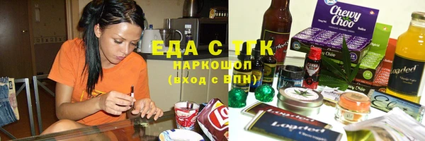 spice Волосово