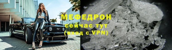 spice Волосово