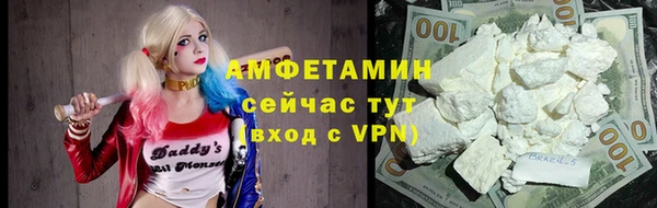spice Волосово
