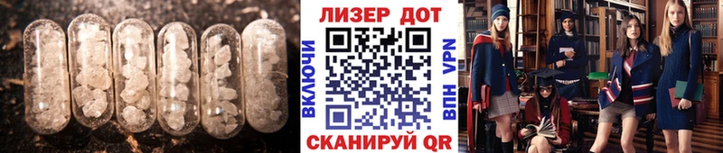 KRAKEN как зайти  Волчанск  ЛСД экстази кислота 