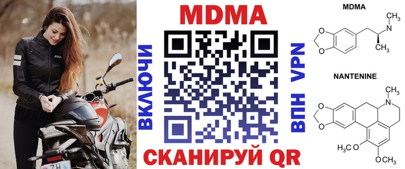 мега как войти Волчанск MDMA crystal