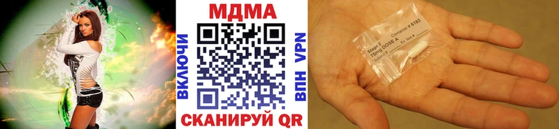 МДМА crystal Волчанск