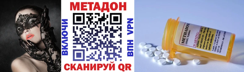 где купить наркоту  ссылка на мегу онион  МЕТАДОН белоснежный  Волчанск 