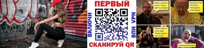 МЕТАМФЕТАМИН Декстрометамфетамин 99.9%  Волчанск 