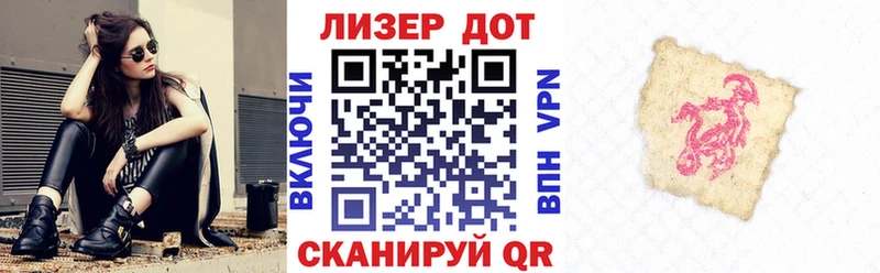 Марки NBOMe 1,5мг  Волчанск 
